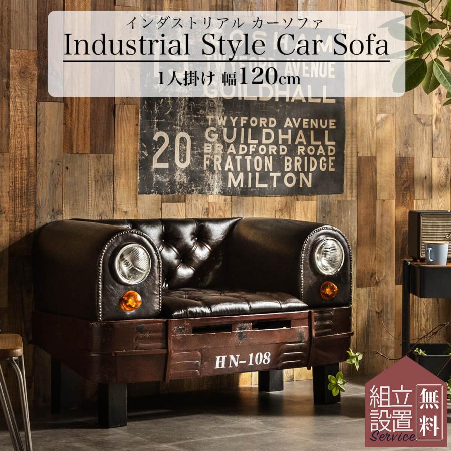 お引き渡し限定】最後の1点！アンティーク シングルソファー 西洋