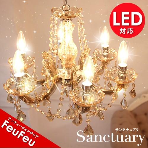 シャンデリア 6灯「サンクチュアリ」( Sanctuary)クリスタル