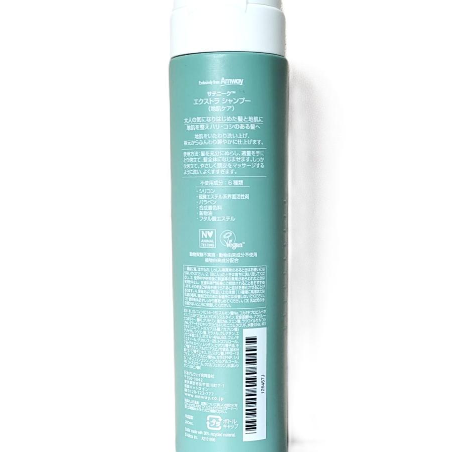 Amway（アムウェイ） サテニーク エクストラ シャンプー ヘア
