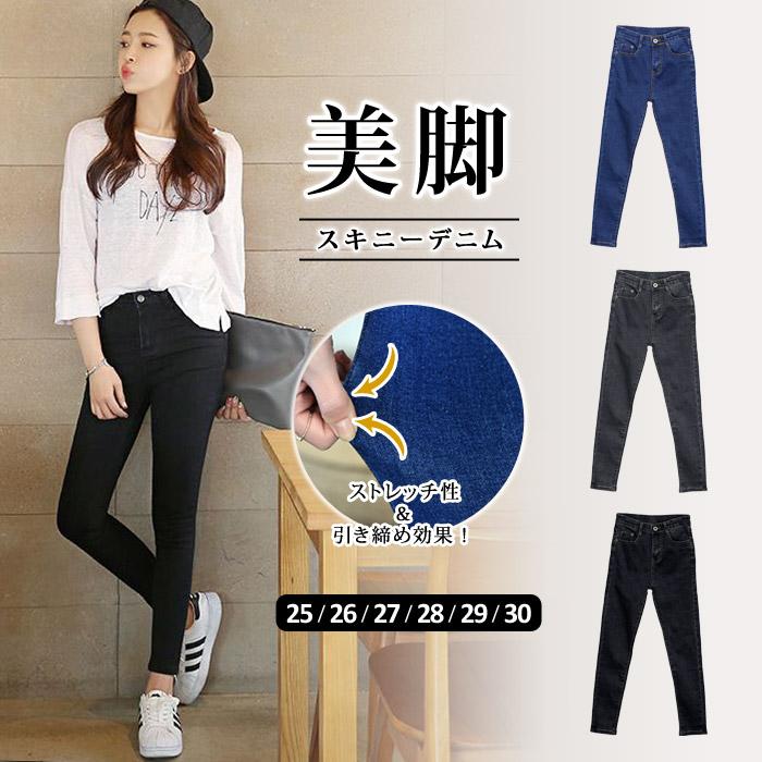 KOEISTORE（コウエイストア） スキニー レディース 秋 冬 秋冬 黒 紺