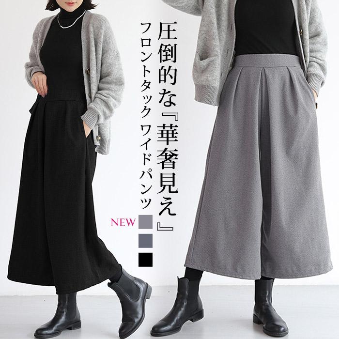 KOEISTORE（コウエイストア） ガウチョパンツ ワイドパンツ レディース