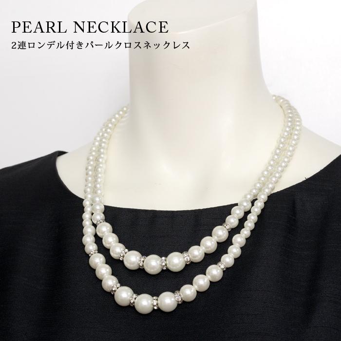 KOEISTORE（コウエイストア） パールネックレス パール レディース 秋