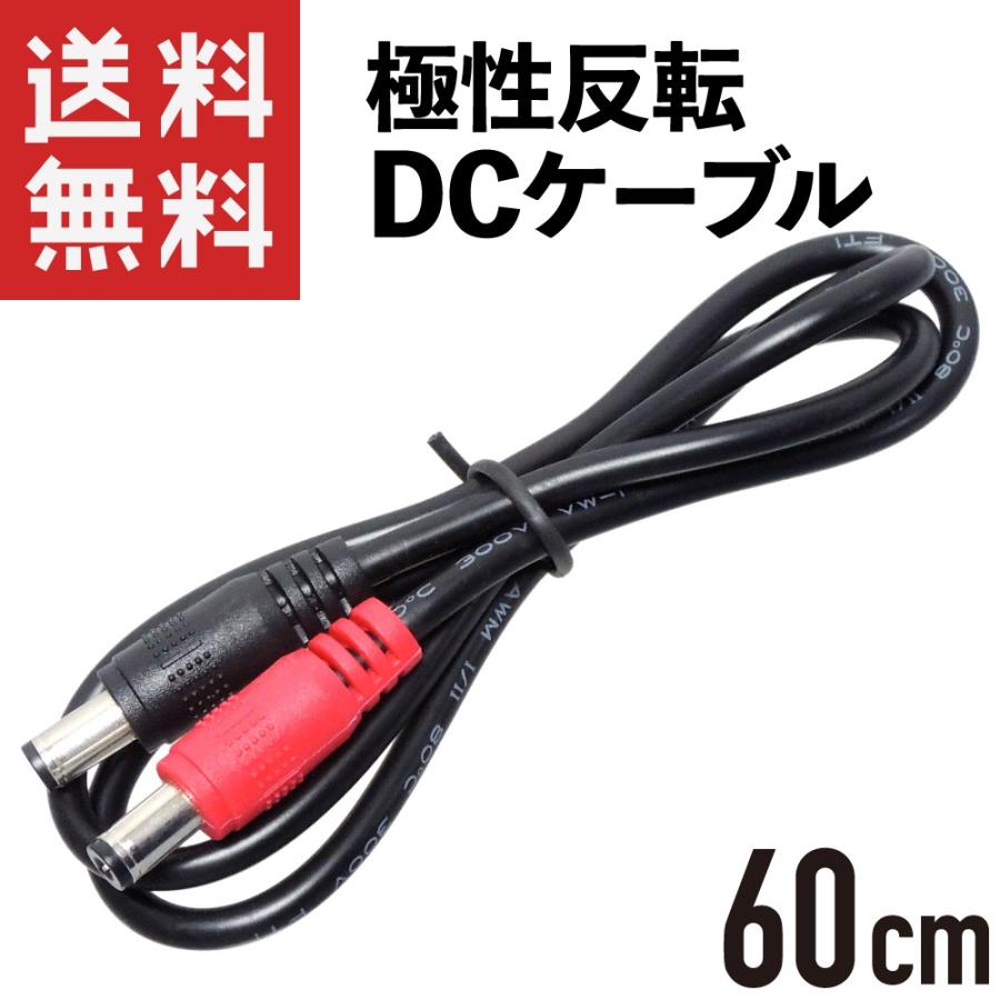 ピューマDC－DC 60アンペア