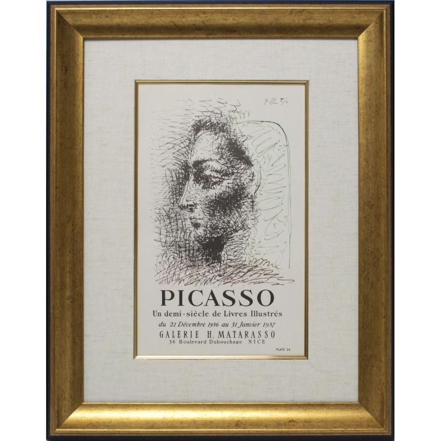 伝統のムルロー工房制作】 パブロピカソ PRINT PICASSO ART POSTER