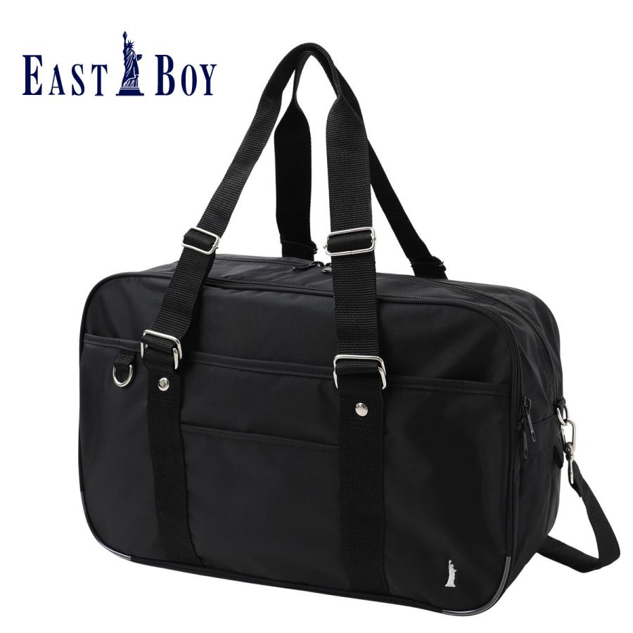 EASTBOY（イーストボーイ） スクールバッグ 女子 男子 スクバ ナイロン