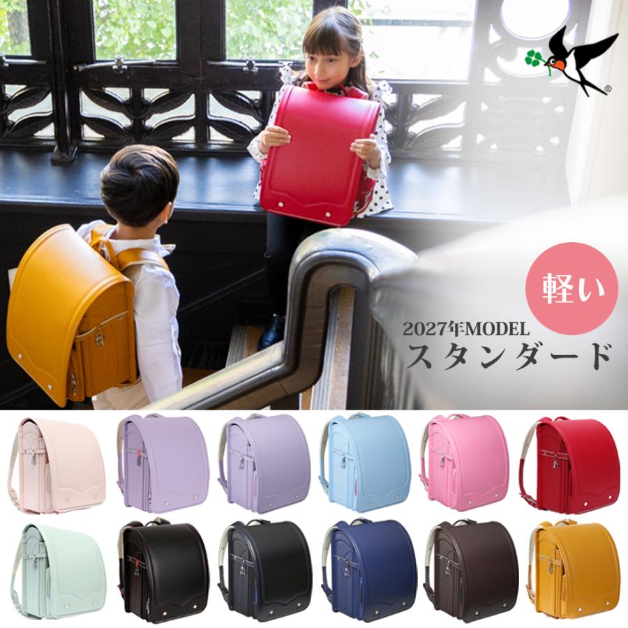 ツバメランドセル ランドセル 男の子 女の子 軽量 軽い ブラック