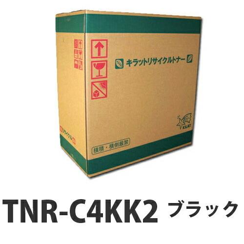 代引不可』リサイクルトナー OKI TNR-C4KK2 ブラック 5000枚 『日時