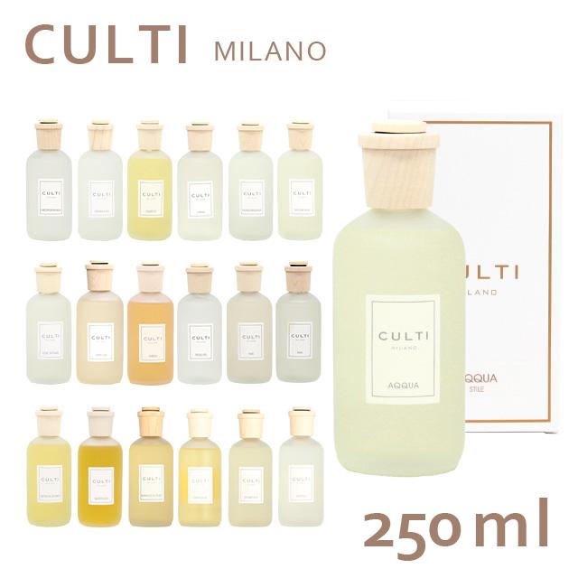 並行輸入品』クルティ Culti ホームディフューザー スタイル 250ml