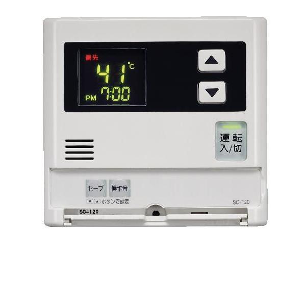 リンナイ（Rinnai） 【SC-120】 《KJK》 増設リモコン ωα2 : KJK