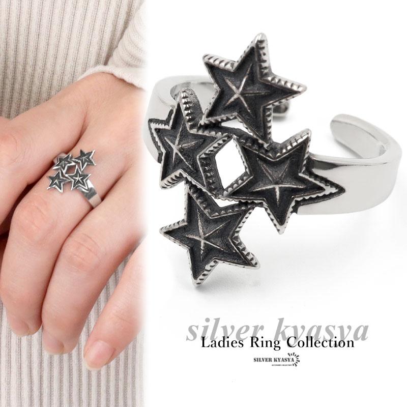 シルバー925 リング 星 スター レディース 指輪 フリーサイズ 人気