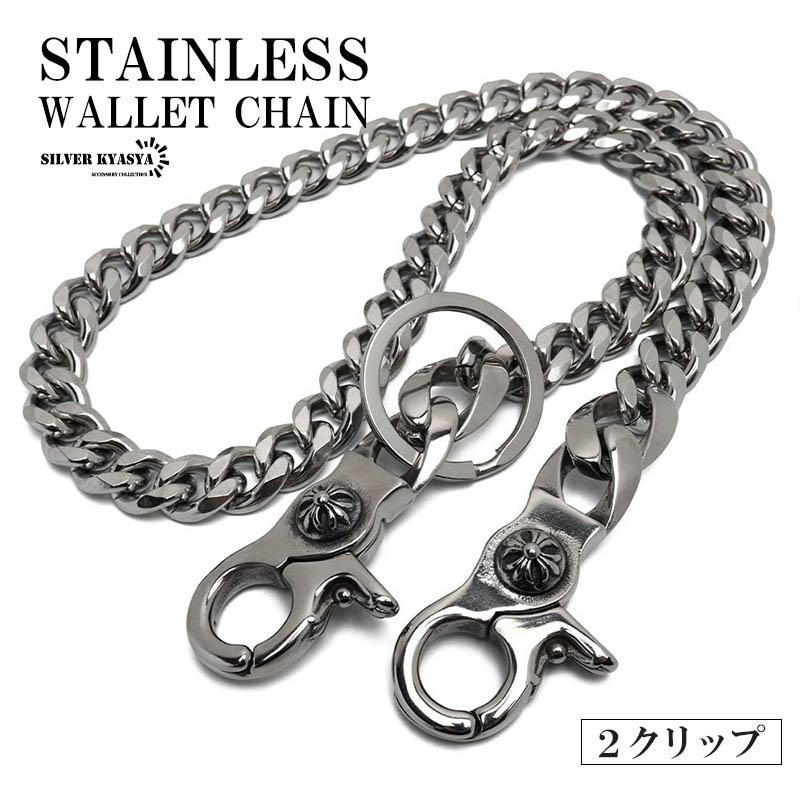 ステンレス ウォレットチェーン 喜平チェーン シルバー 幅10mm 全長
