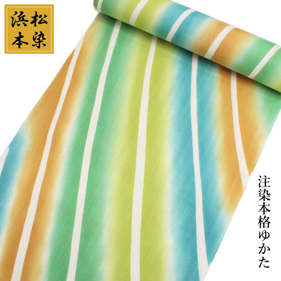 浴衣 反物 レディース 本染め 浜松注染 綿麻 虹 カラフル 日本製