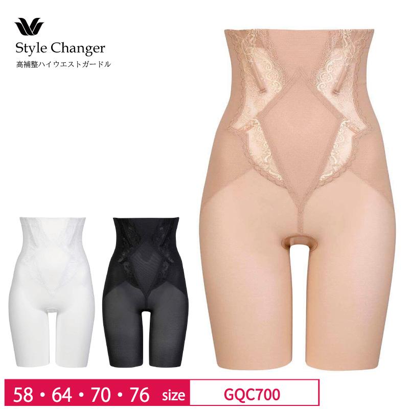 WACOAL（ワコール） スタイルチェンジャー 高補整 ハイウエスト ロング