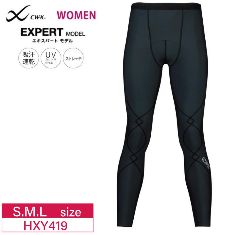 CW-X ワコール レディース HXY419 wacoal cwx EXPERT MODEL スポーツ