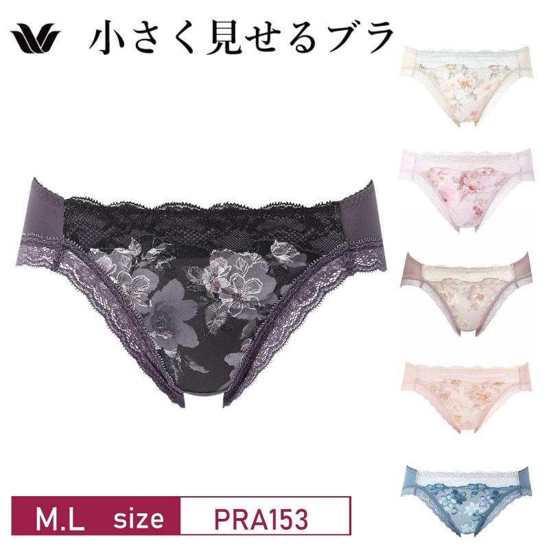 WACOAL（ワコール） ショーツ PRA153 レーシィ BRB453 小さく見せる