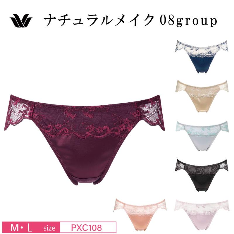 WACOAL（ワコール） ショーツ PXC108 Wacoal ベーシック ナチュラル