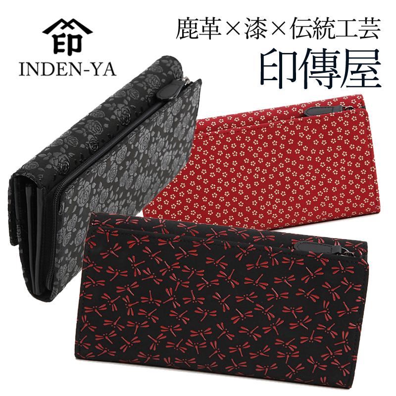 印傳屋（INDEN-YA） 卒業祝い 春財布 長財布 印伝 財布 本革 和柄 甲州