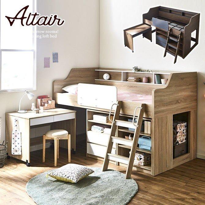 ネルコンシェルジュ 3/2 8:59まで最大10%OFF!爆買 システムベッド