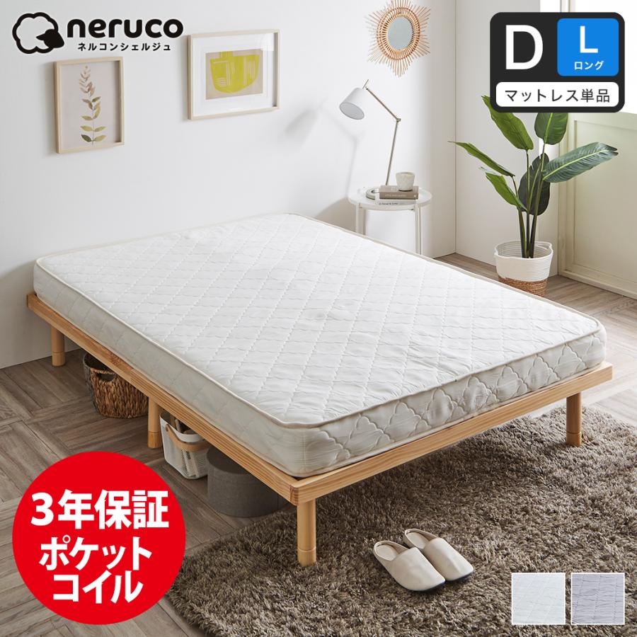 ネルコンシェルジュ 3/2 8:59まで最大10%OFF!爆買 高密度ポケット