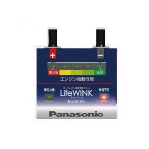 Panasonic（パナソニック） ライフウインク バッテリー カオス