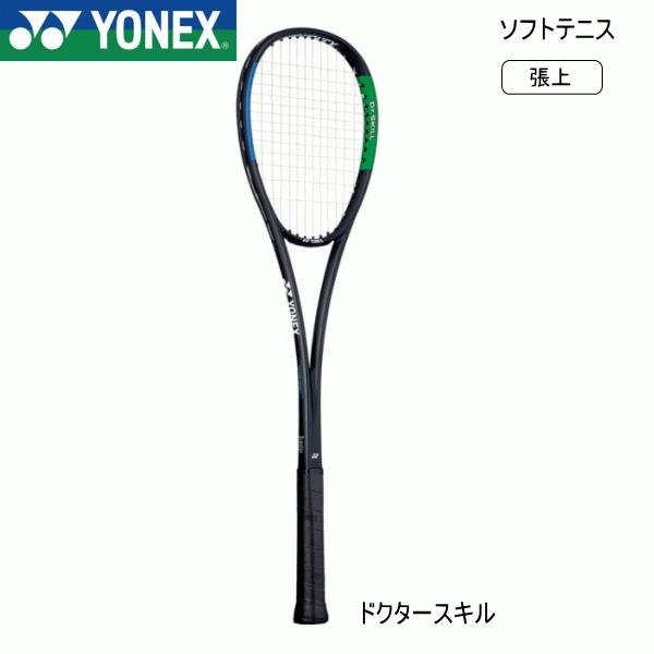 YONEX（ヨネックス） ドクタースキル ソフトテニスラケット