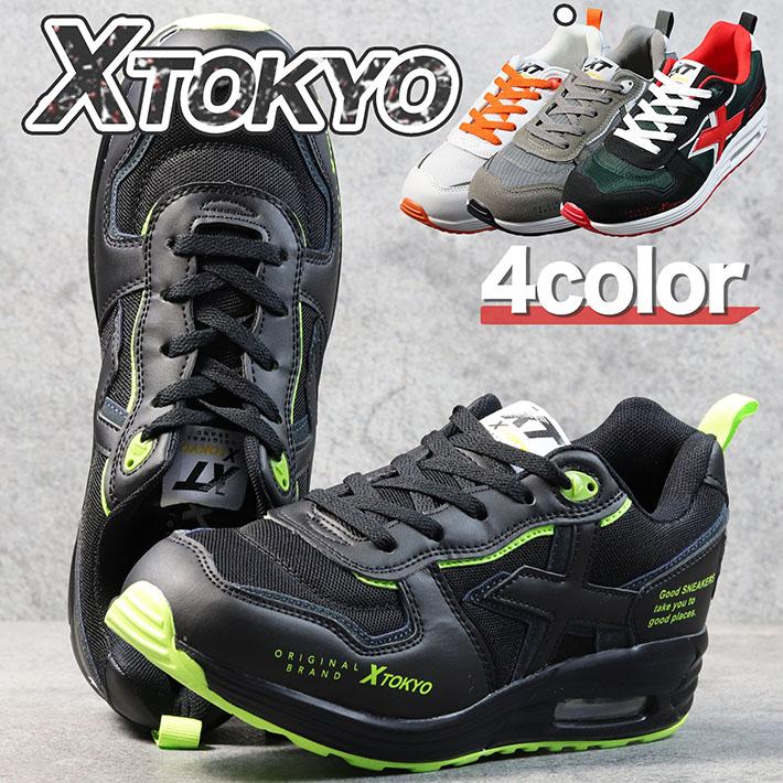 爆買 X TOKYO スニーカー メンズ 軽量 軽い エアークッション Y_KO