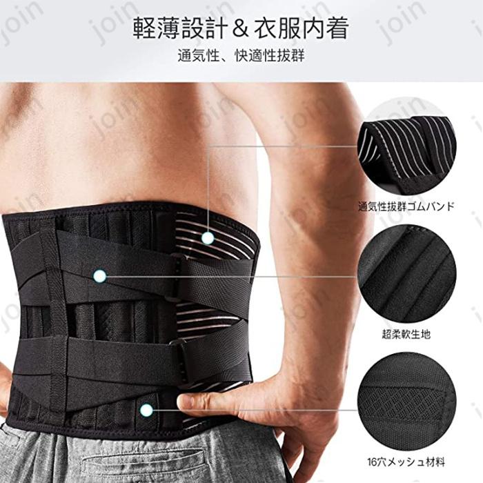 腰ベルト (z26#) 腰サポーター 日本国内当日発送 骨盤ベルトスポーツ