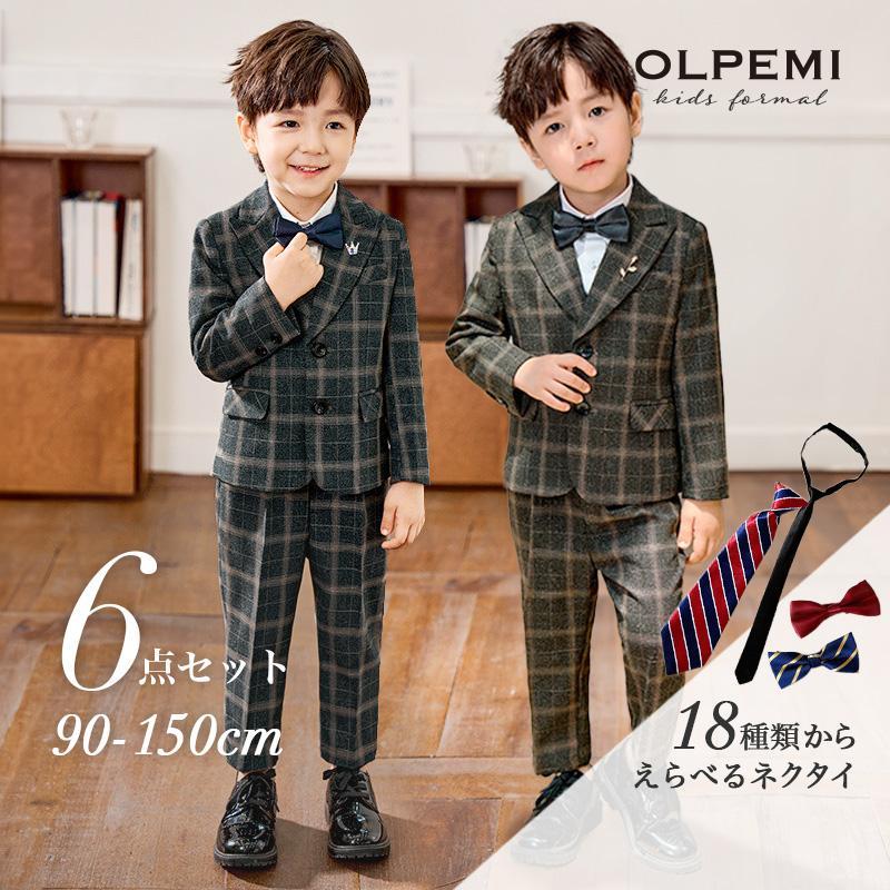 男の子 フォーマル スーツ 子供 キッズ ピアノ発表会 結婚式 おしゃれ