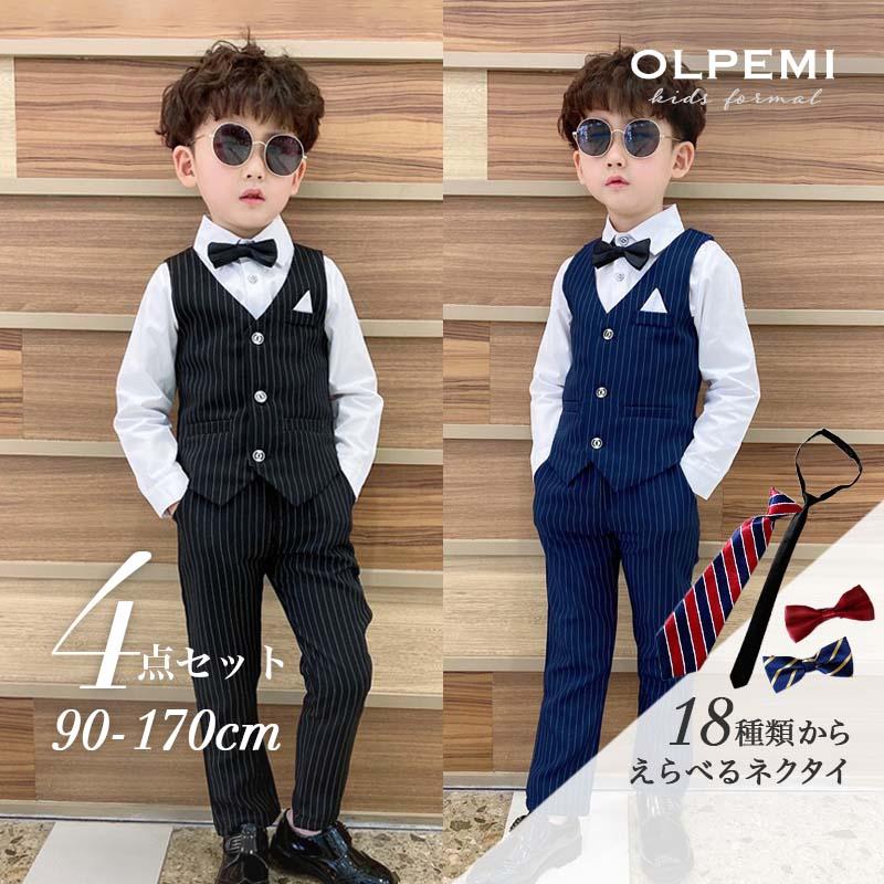 男の子 フォーマル スーツ キッズ ベスト 長袖 子供 男児 韓国子供服