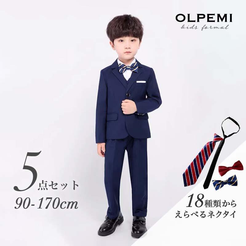 男の子 フォーマル スーツ キッズ 子供 ピアノ発表会 結婚式 七五三