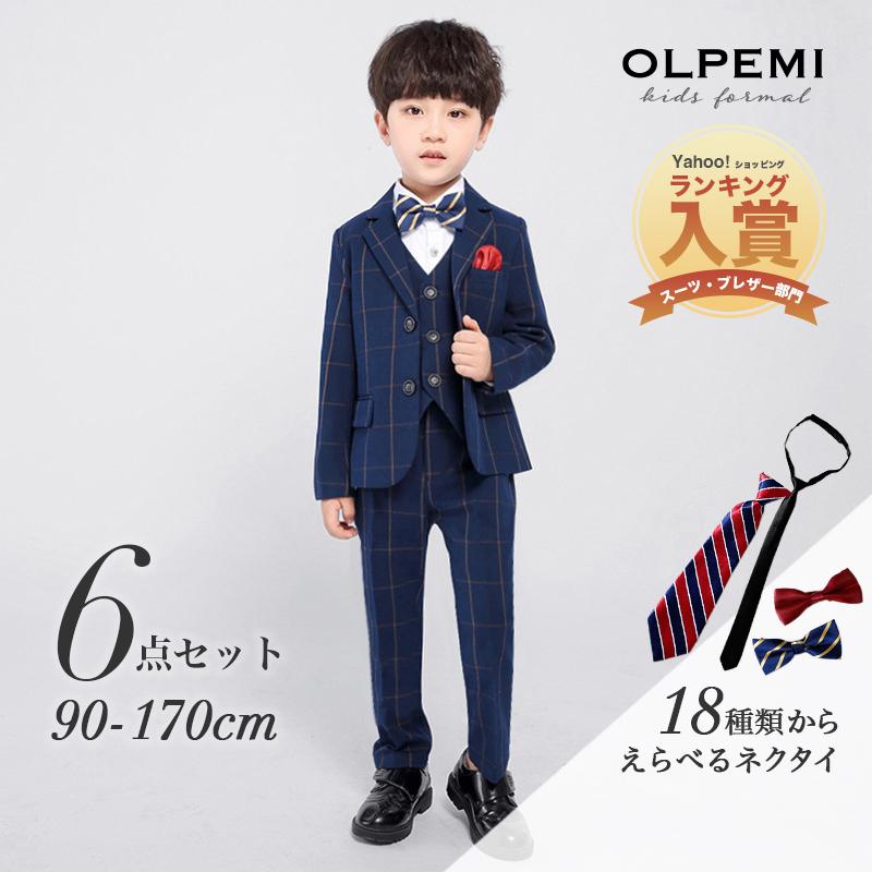 男の子 スーツ フォーマル 子供 キッズ おしゃれ ピアノ発表会 七五三