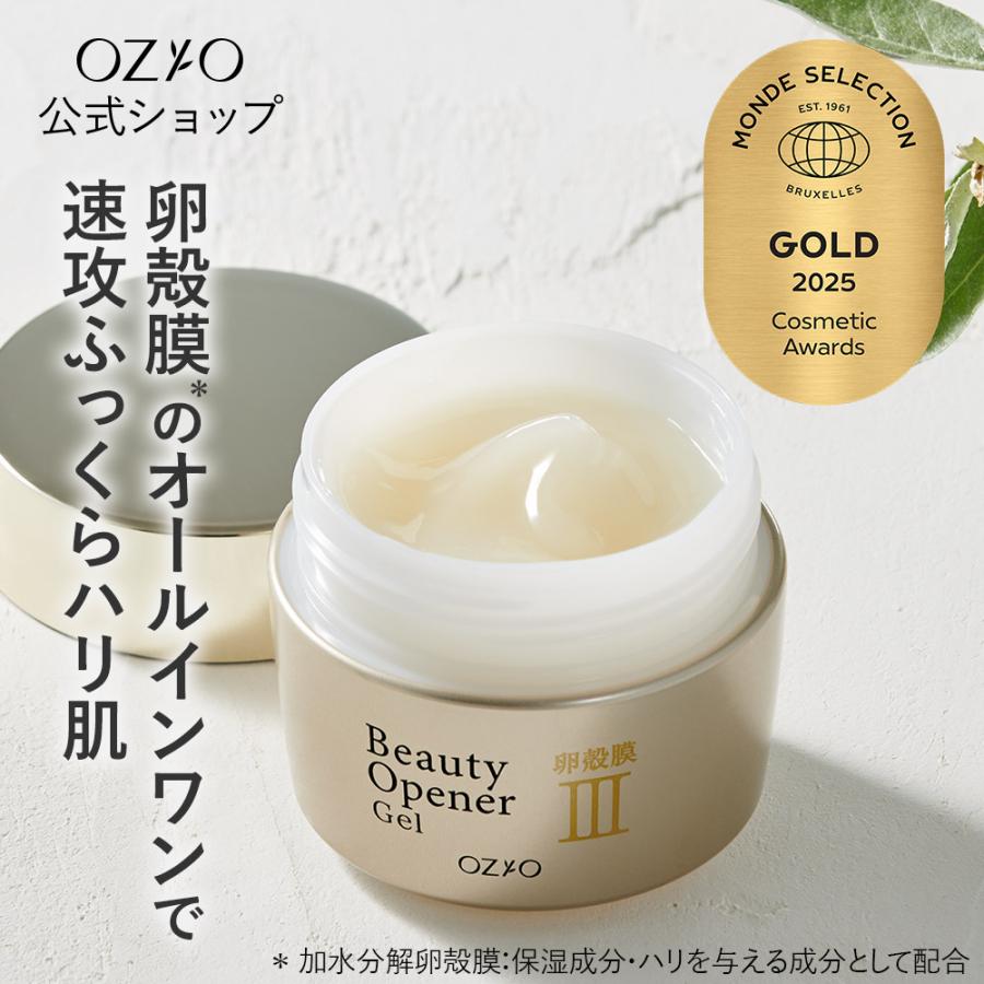 OZIO（オージオ） 【オージオ公式】ビューティーオープナージェル 50g
