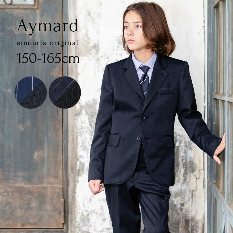 arisana（アリサナ） 卒業式 スーツ 男子 小学校 小学校卒業式 男児