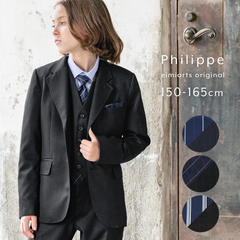 arisana（アリサナ） 卒業式 スーツ 男子 小学校 小学校卒業式 男児