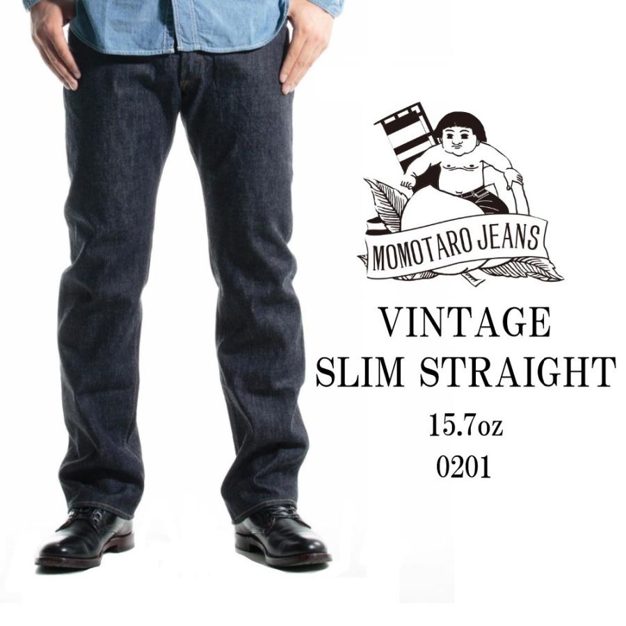ヴィンテージレーベル 桃太郎ジーンズ ヴィンテージ スリムストレート