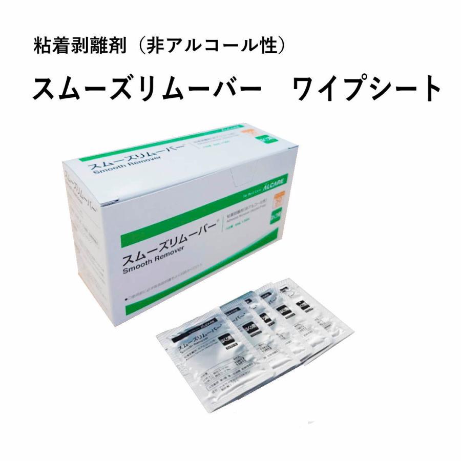 ALCARE イレファイン TD-50 10枚入りプロケアーリムーバー50枚入り
