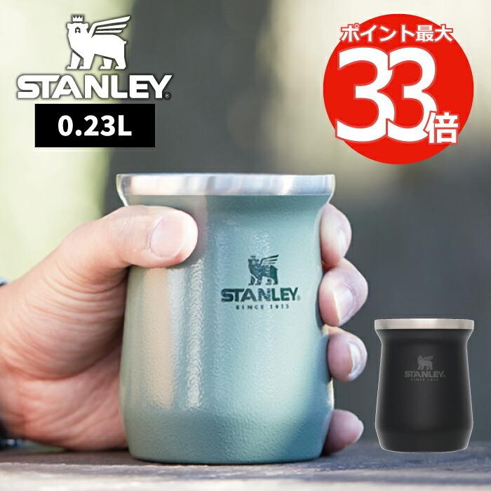 CLASSIC SERIES（STANLEY） STANLEY クラシック真空タンブラー 0.23L