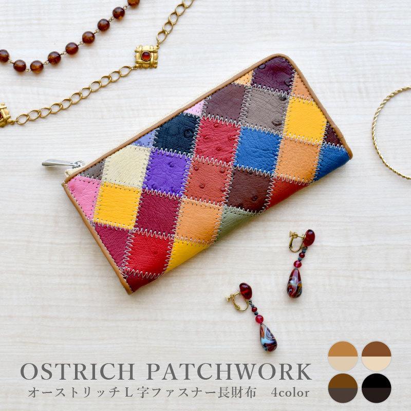 MGSABLE 長財布 オーストリッチ L字 ファスナー 本革 レディース