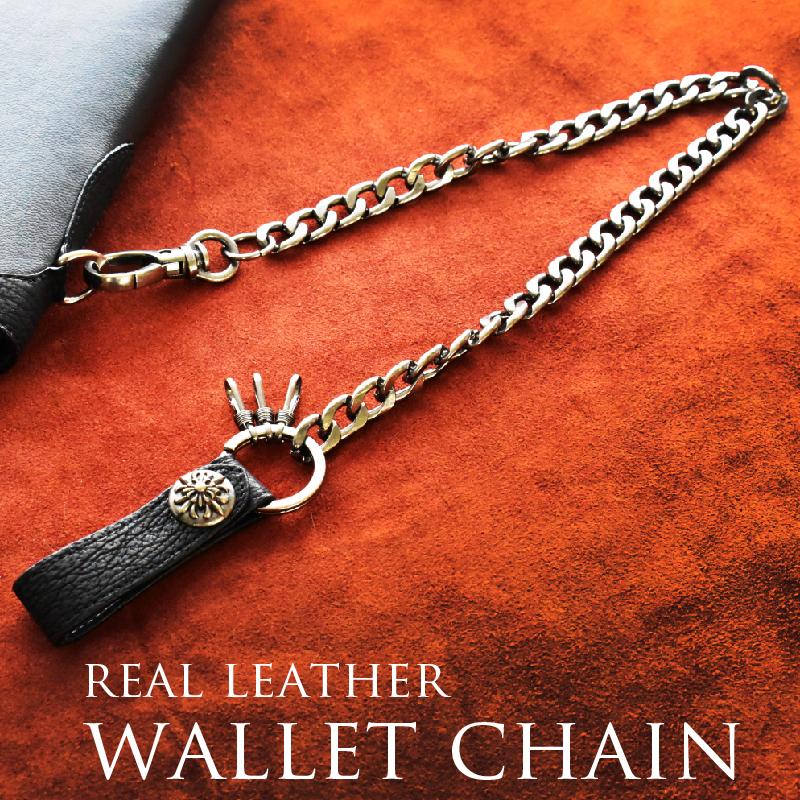 MGSABLE ウォレットチェーン 本革 財布 鎖 くさり メッキ メンズ 黒