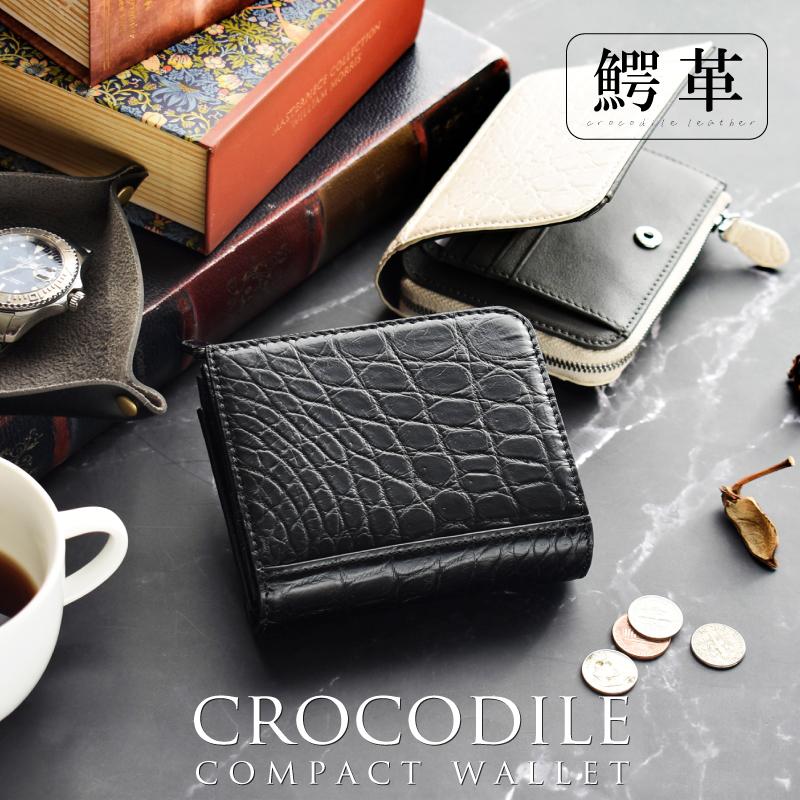 MGSABLE クロコダイル 二つ折り財布 メンズ レディース 本革 ワニ革 鰐