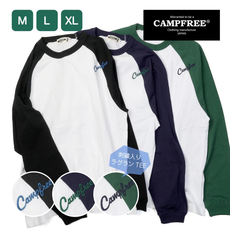 ラグラン ロンT ロングtシャツ ロゴTシャツ メンズ 綿 100% 6.2oz ワン