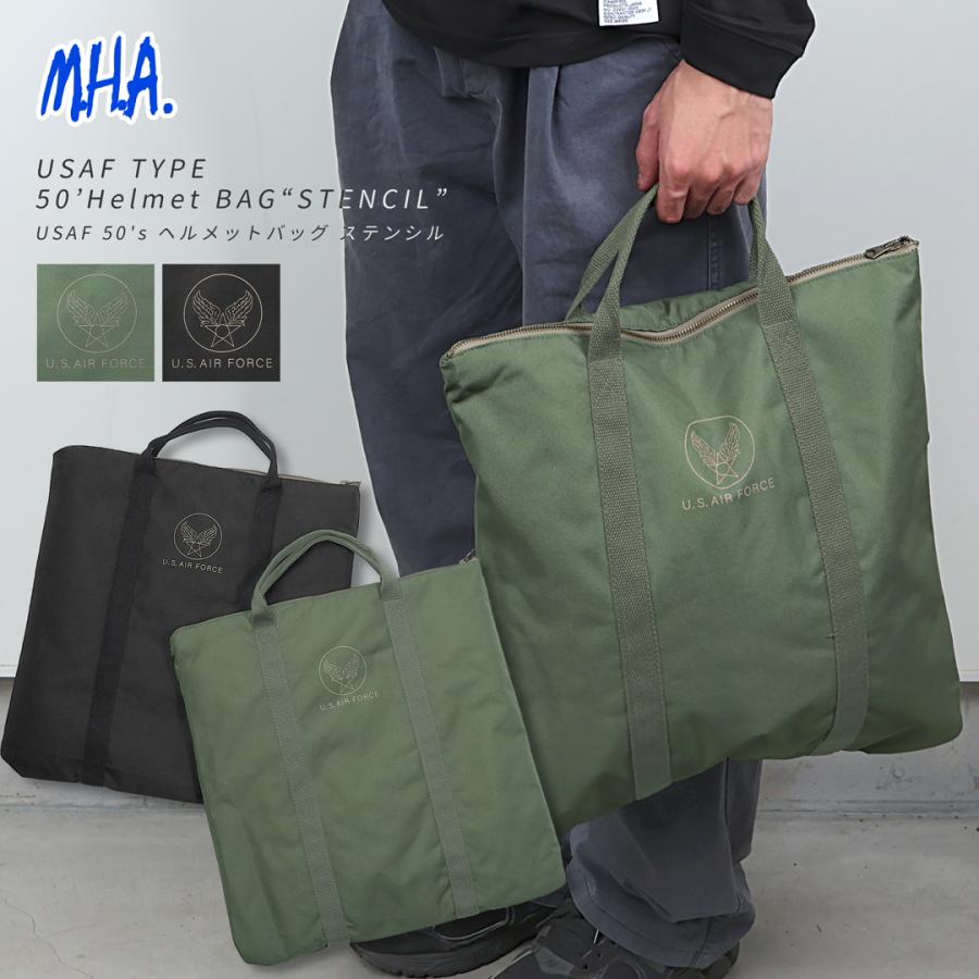 ヘルメットバッグ レプリカ メンズ レディース 50年代復刻 米軍 空軍