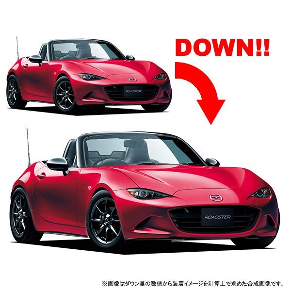 マツダ ロードスター ND系 MASH ローダウンサスペンション