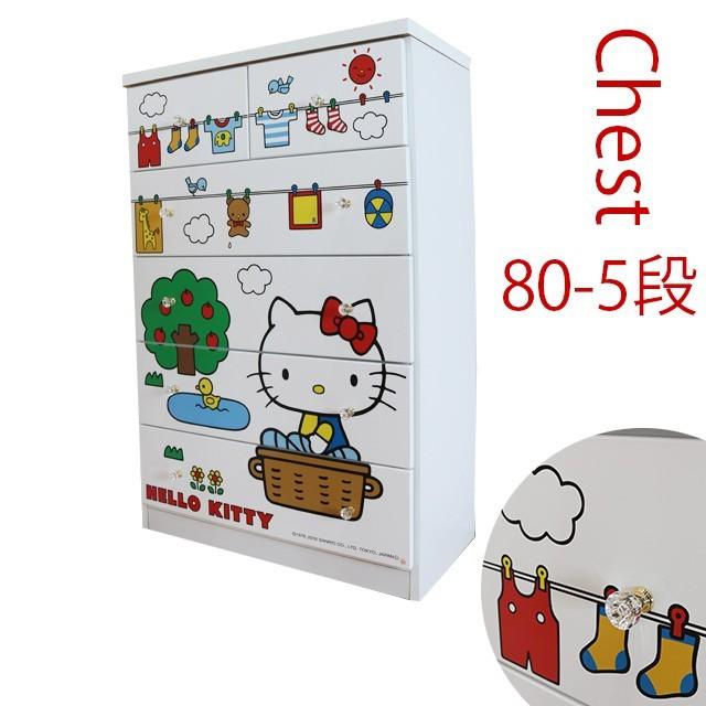 受注生産品 チェスト ハローキティ 幅80cm 高さ121cm ハイチェスト