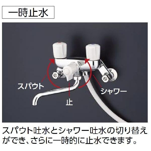 ◇品番：TMS20C/TOTO：浴室水栓 壁付2ハンドル混合水栓 送料無料 : MSI