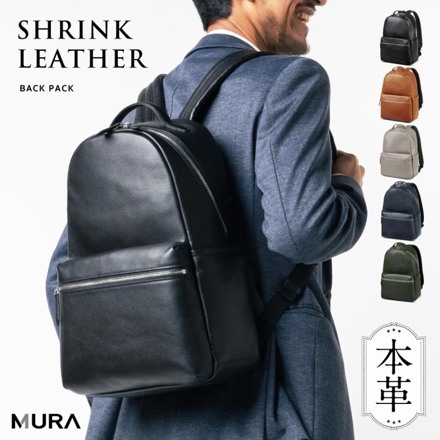 MURA（ムラ） リュック バックパック メンズ 大容量 レザー ブランド