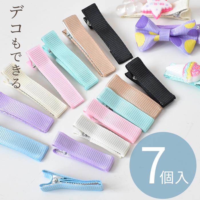 MY mama ヘアクリップ 7個入 2サイズ 全7種 □ ヘアピン リボン