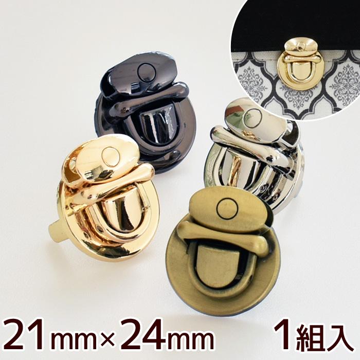 MY mama ハイクオリティ ネジ式 差込錠 1組入 21mm×24mm 全4色 □ 錠前