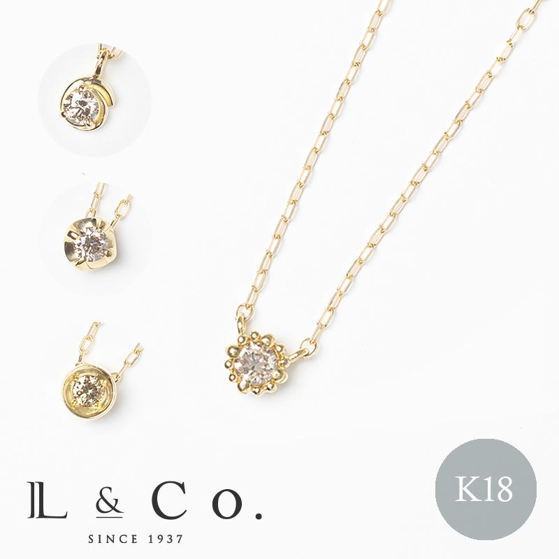 Jewel closet by L&Co. ネックレス レディース ダイヤモンド 一粒 K18