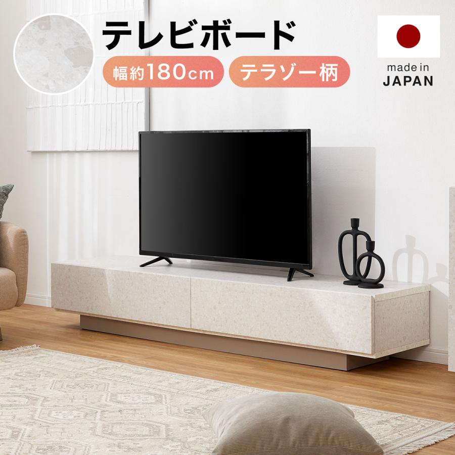 LOWYA（ロウヤ） テレビ台 幅180cm テレビボード ローボード TV台